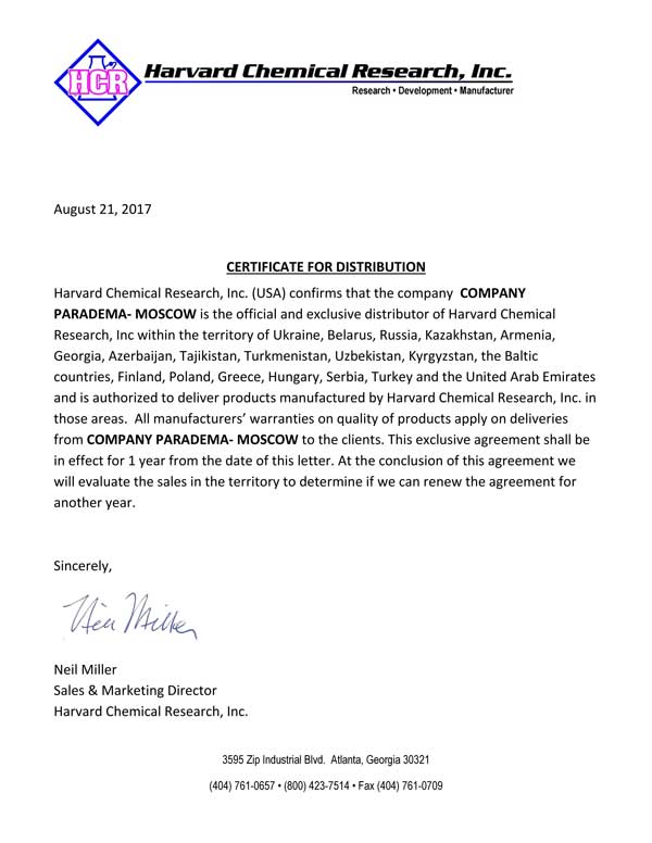 Сертификат эксклюзивного представителя компании Harvard Chemical Research, Inc