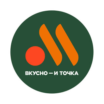 Вкусно и точка