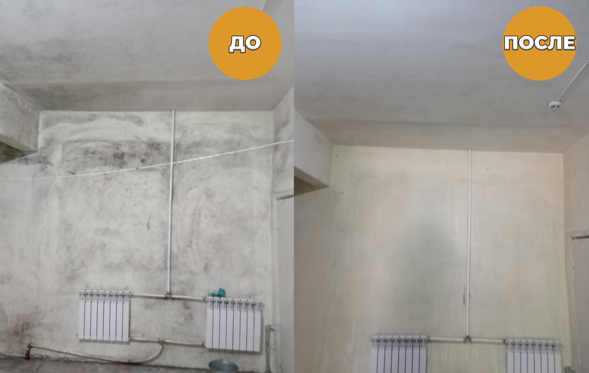 # do-posle-kover.jpg